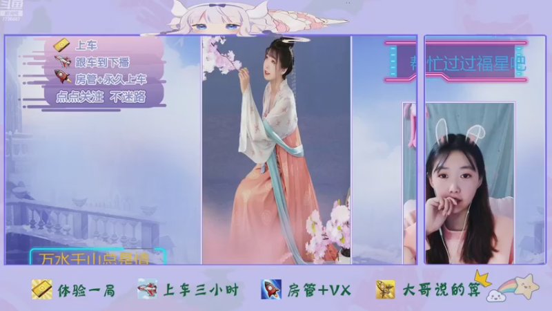 【2022-12-20 22点场】停留在雨中Cium：亲密度双倍哦，崩坏3