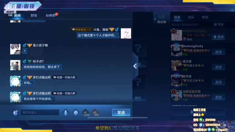 【2022-12-19 23点场】是个枷锁：【元计划】路人王元歌solo小组赛