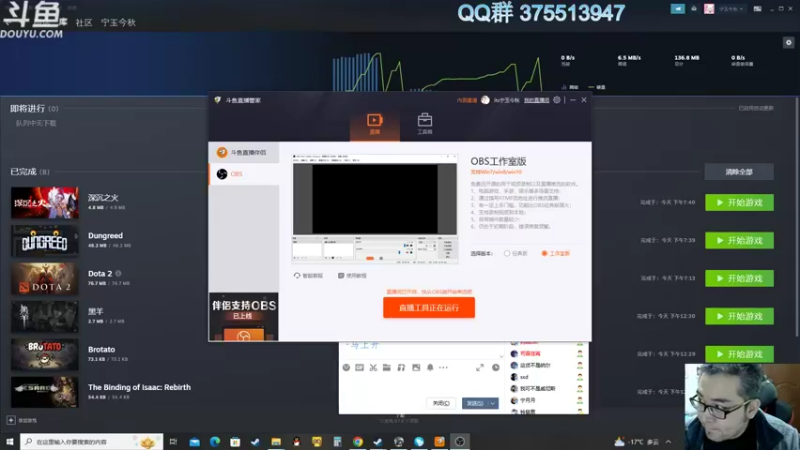 【2022-12-20 19点场】its宁玉今秋：老宁的游戏时光