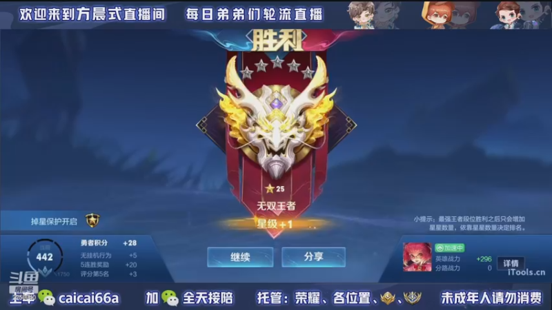 【2022-12-17 23点场】请与逗比同归于尽丶：方晨式各路国服轮流直播