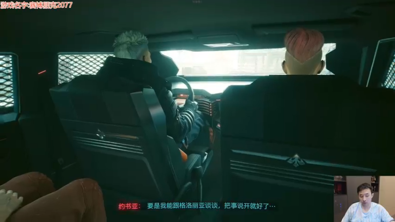 【2022-12-20 04点场】疯奶丶大硕：飞扑+赛博朋克2077
