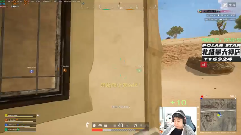 【2022-12-19 21点场】4AM小海xx丶：（双倍亲密度）701990的游戏室