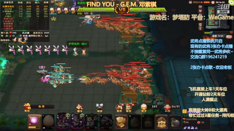 【2022-12-19 20点场】皮小乌：乌：出现吧~加班乌！