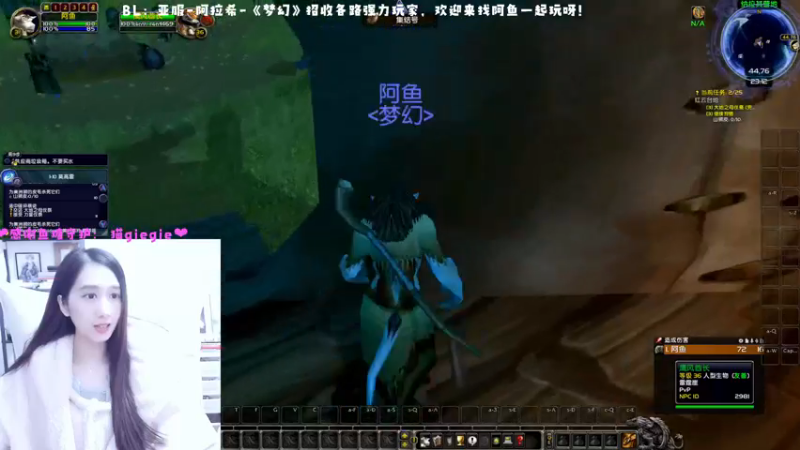 【2022-12-18 23点场】阿鱼鱼鱼鱼呀：亚服：阿拉希晚上6点30开25人团本