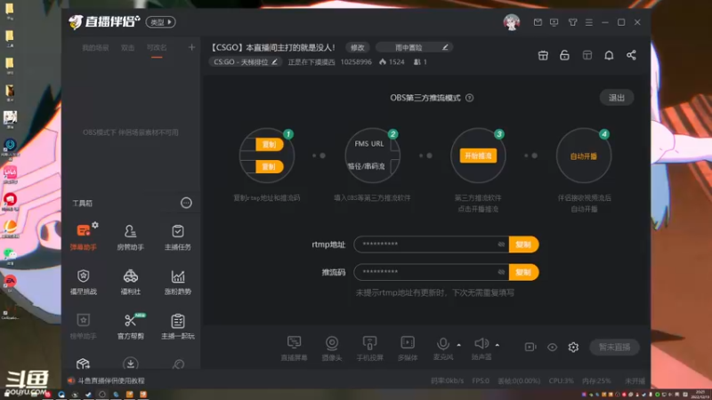 【2022-12-13 20点场】正是在下摸摸西：【CSGO】本直播间主打的就是没人！