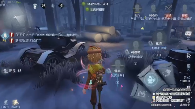 【2022-12-19 21点场】第五人格锅锅：发烧了很痛苦