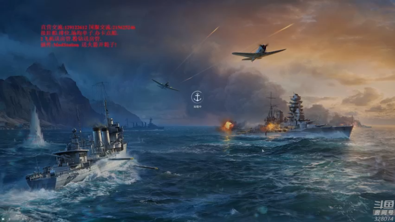 【2022-12-19 21点场】天涯凝望：战舰世界 最强战列!