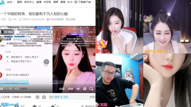 【2022-12-20 02点场】阿梨small：晚十分钟见，在路上