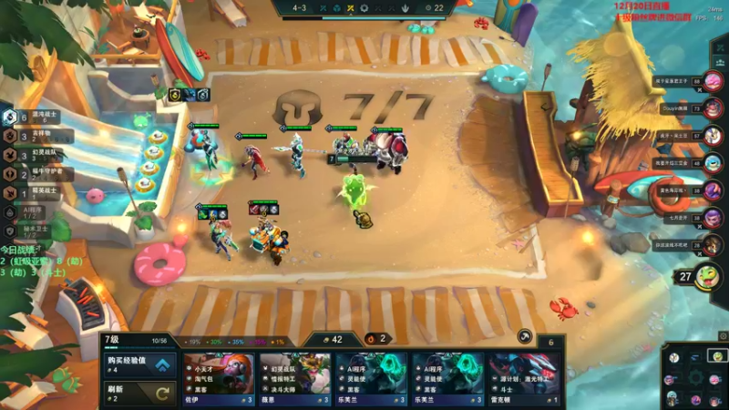 【2022-12-20 13点场】初音未来灰飞：初音：来啦来啦来啦