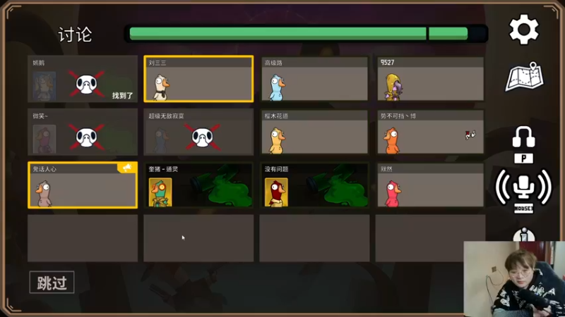 【2022-12-20 05点场】红眼小奎：顶级44+奎布斯+蠢鹅