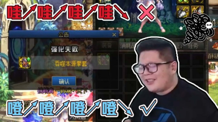 【一笑zy】我想听到噔↗️噔↗️噔↗️噔↘️的声音，不是哇↗️哇↗️哇↗️哇↘️