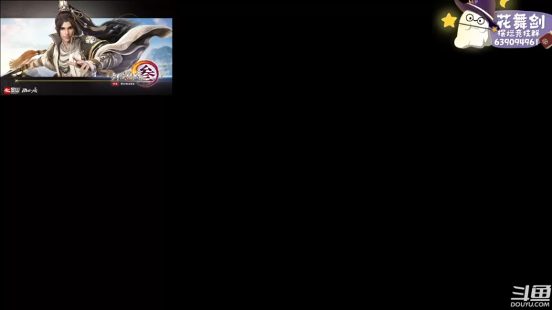 【2022-12-20 18点场】花舞剑：全是细节的竞技场