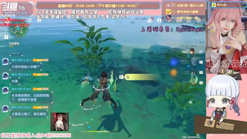 【2022-12-20 17点场】六喵喵喵丶：【看号深渊晶蝶】双倍亲密度双倍上限