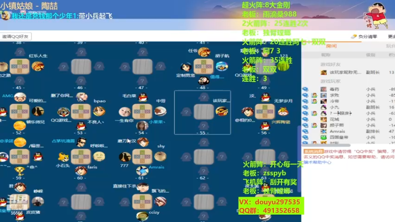 【2022-12-19 23点场】恶蚊子：嘎嘎猛！！！55556