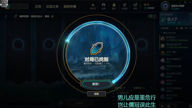 【2022-12-20 19点场】GalaxyKG:全英雄5级成就