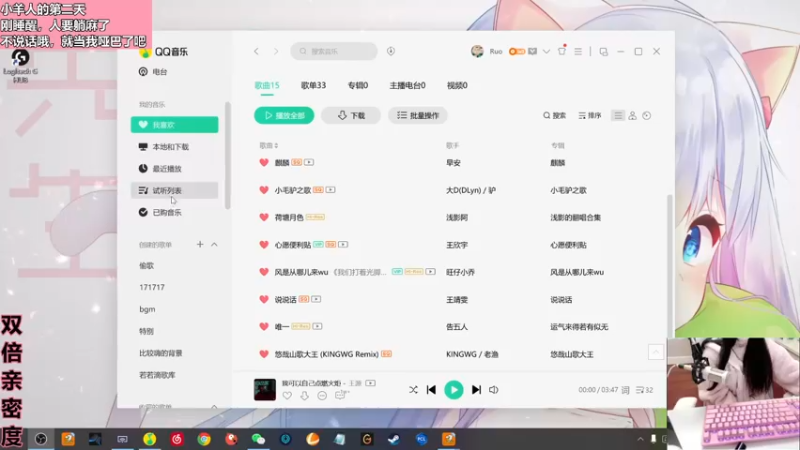 【2022-12-20 20点场】若若跑的贼快：若若生病咯 这两天不播啦