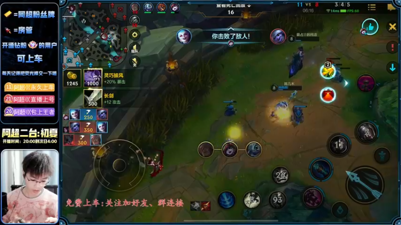 【2022-12-20 02点场】阿超cc丶：⭐阿超: 霸王来袭 免费上车 速来！！