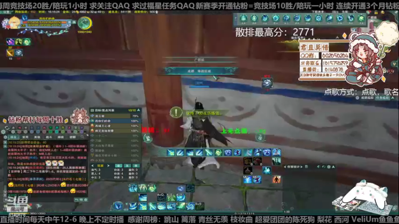 【2022-12-19 16点场】君且莫惜一：【开人流无方】重铸无方荣光，地上先躺一会