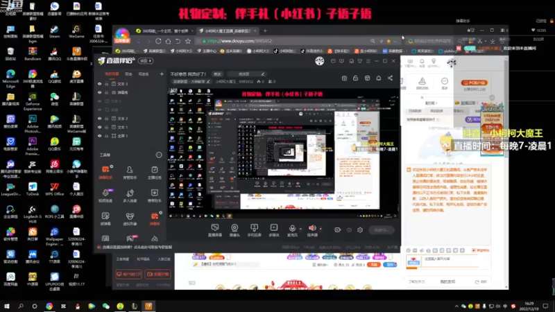【2022-12-19 16点场】小柯柯大魔王：身体已恢复一半了！
