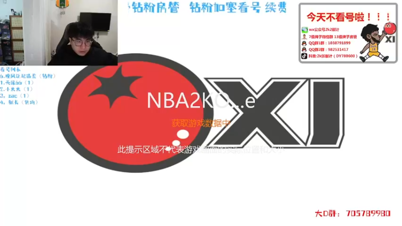 【2022-12-10 20点场】2k张献计：新赛季Day2？ 经理go