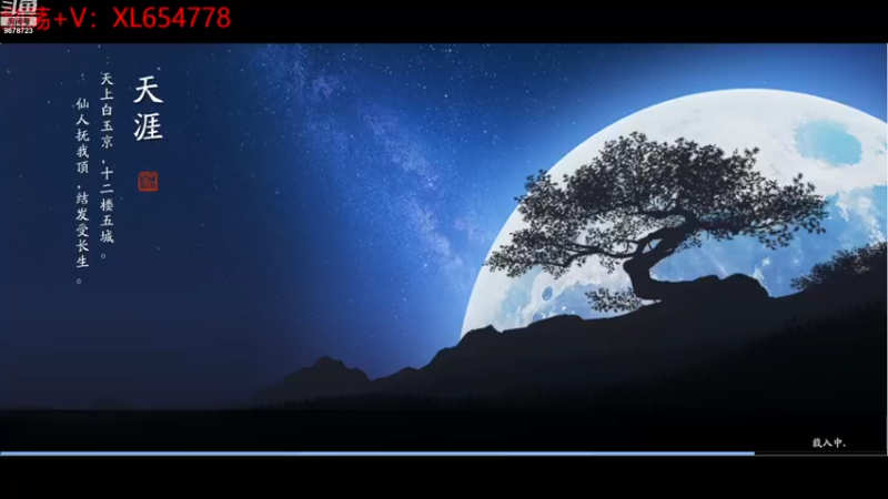 【2022-12-14 20点场】乐乐阿ovo：全职业论剑...