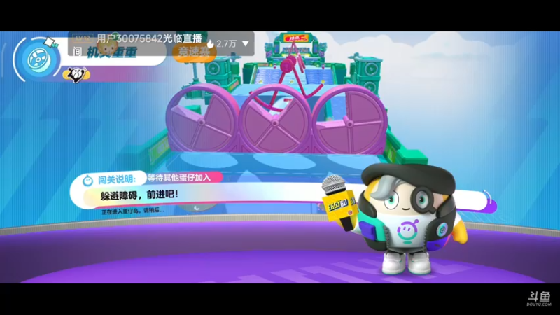 【2022-12-18 14点场】铭铭仔仔：《蛋仔派对》火爆来袭