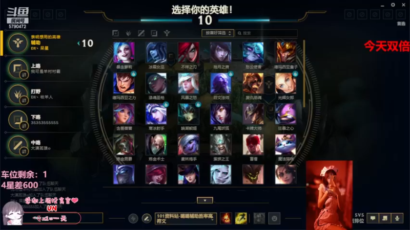 【2022-12-18 15点场】呆星QvQ：【双倍】，今天做宝宝adc