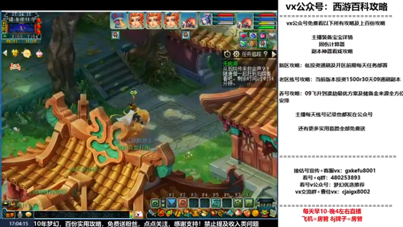 【2022-12-19 17点场】oo冠希oo：打造9丹核爆流呲花大魔王