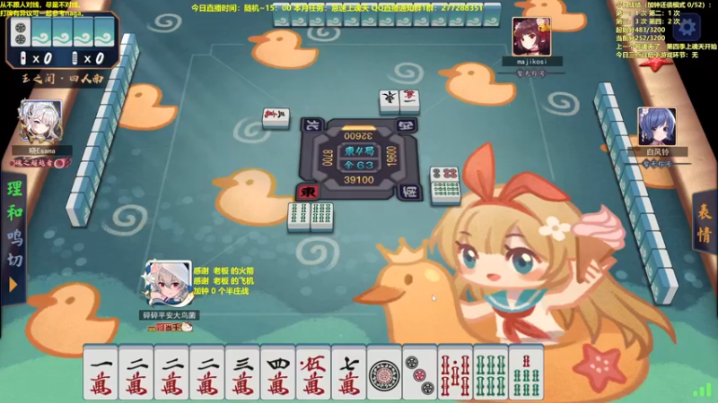 【2022-12-19 14点场】平平无奇安澜君：安澜雀魂：来了 来了