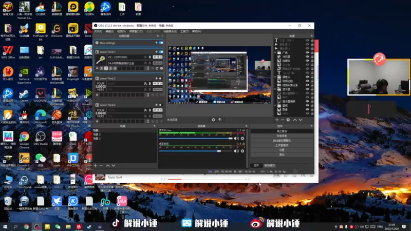【2022-12-20 21点场】CSGO解说伟伟：顶分局的实力派