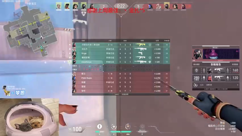 【2022-12-19 21点场】瓦罗兰特啊杰：【啊杰】：全身痛的飞起