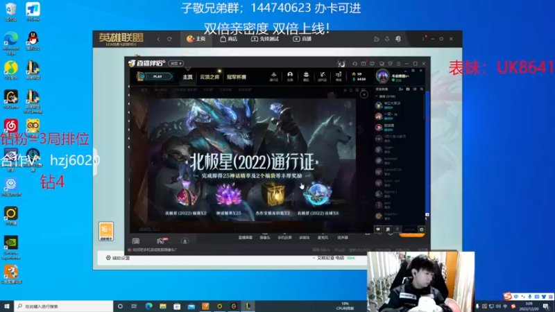 【2022-12-20 3点场】子敬ad:各位客官里面请！ 顶级ad！