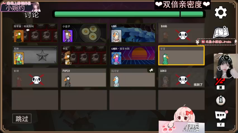 【2022-12-19 23点场】小琳达Linda：【双倍】有点累不开头
