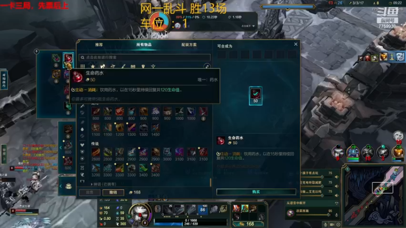 【2022-12-19 22点场】山有木兮木无期丶：网一大乱斗4=1