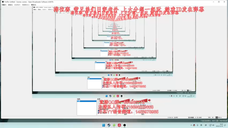 【2022-12-19 16点场】帝国时代肥龙大师：帝国时代2 带兄弟们乱杀一波老外