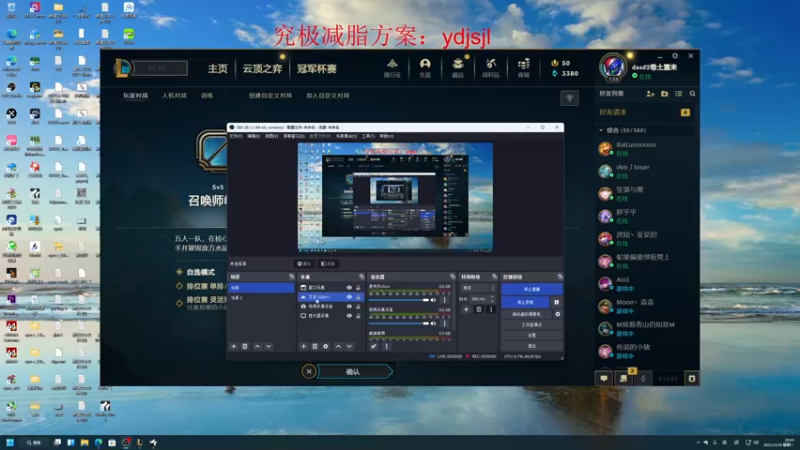 【2022-12-19 20点场】YD解说丶：YD 今天我是温柔主播！