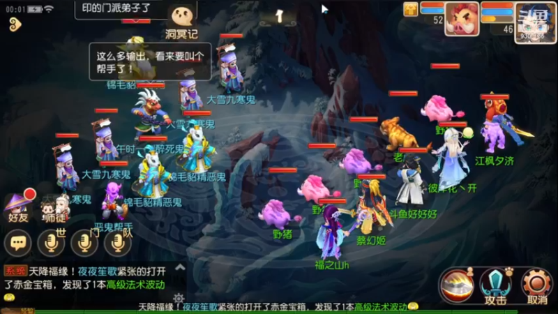 【2022-12-20 0点场】手机最近在家:欢迎欢迎嘿嘿