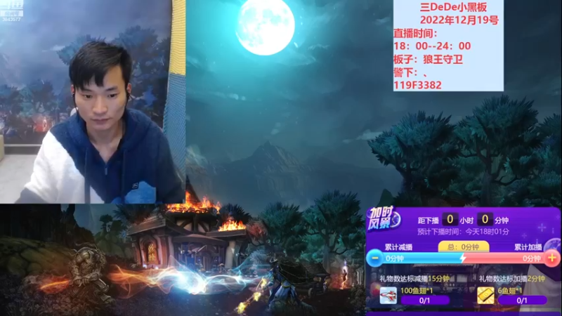【2022-12-20 18点场】三DeDe：打打好友路人房间