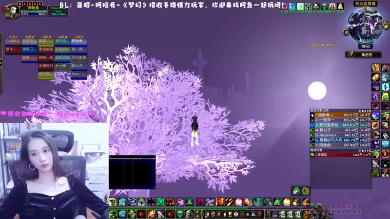 【2022-12-18 19点场】阿鱼鱼鱼鱼呀：亚服：阿拉希晚上6点30开25人团本