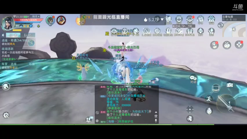 【2022-12-19 20点场】瑾萱吖丫：天下烽火巴蜀～