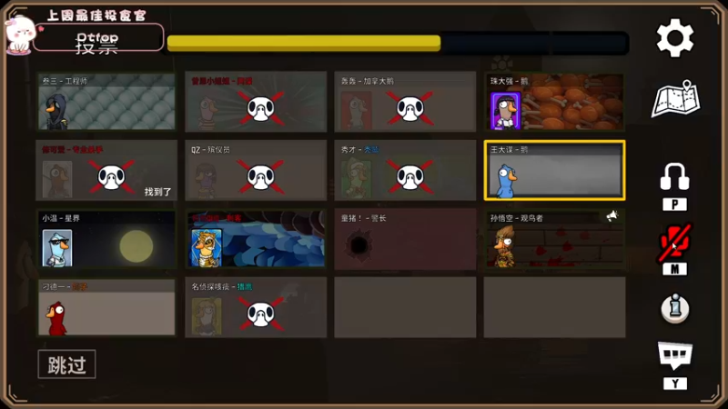 【2022-12-19 18点场】昔恩小姐姐：【小奶团】今天白银双倍开启中~