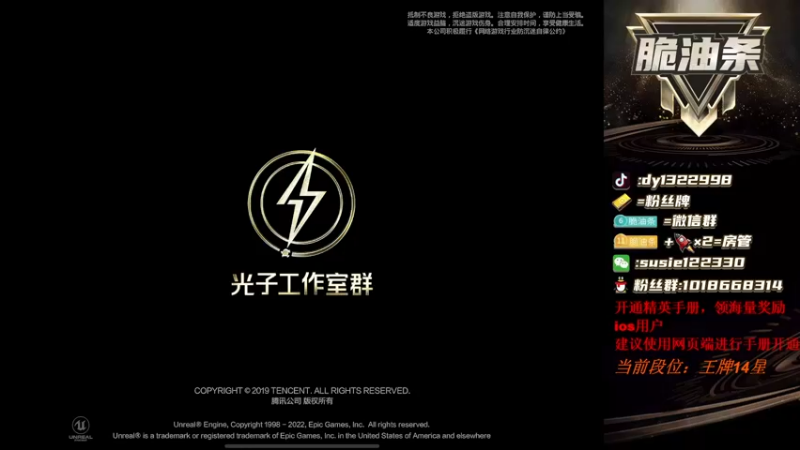 【2022-12-20 17点场】脆油条丷：【单人四排乱杀】