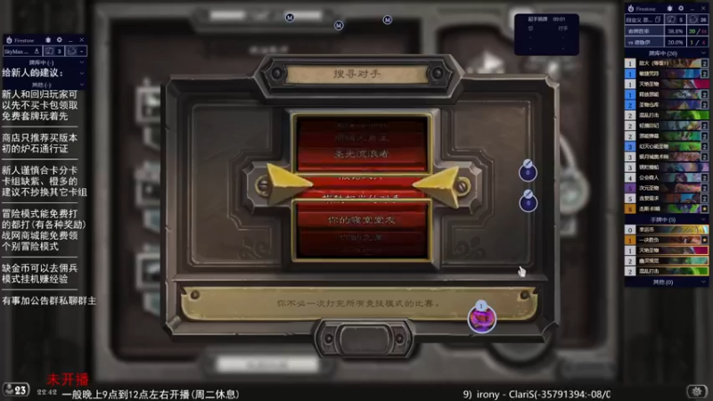 【LoneWolf梦之岛】2022-12-17 21点场录像(下)
