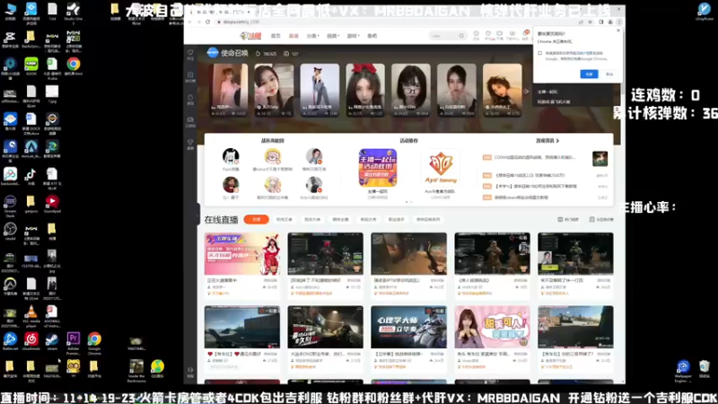 【2022-12-20 13点场】MrBB大波：《单人核弹挑战》