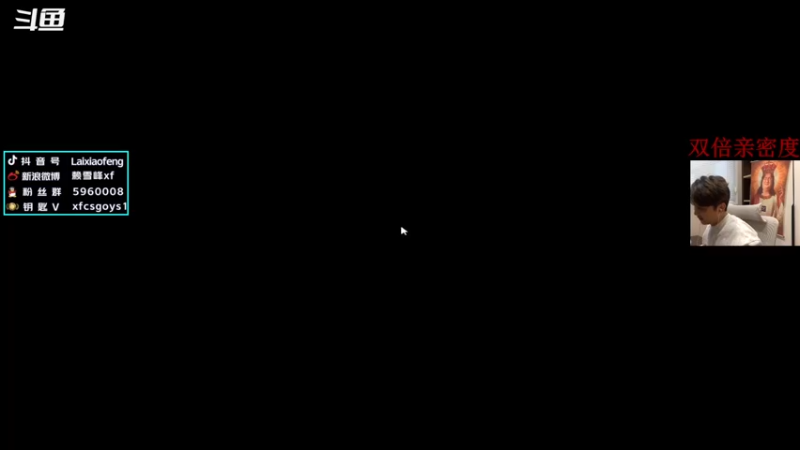 【2022-12-20 17点场】赖小峰：最温柔的直播间     93936