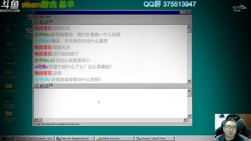 【2022-12-20 21点场】its宁玉今秋：老宁的游戏时光