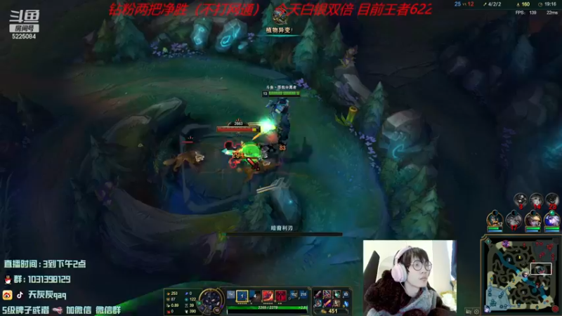 【2022-12-20 09点场】天灰灰qaq：峡谷之巅700分 冲第一