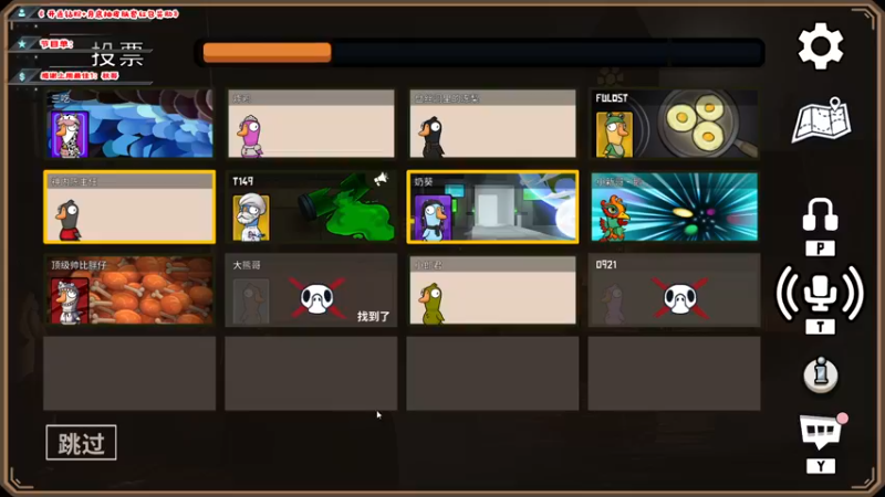 【2022-12-20 08点场】imxiaoxin：【✘-✘】游戏殿堂