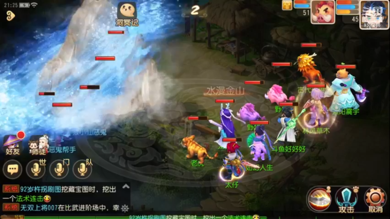 【2022-12-18 21点场】手机最近在家:欢迎欢迎嘿嘿