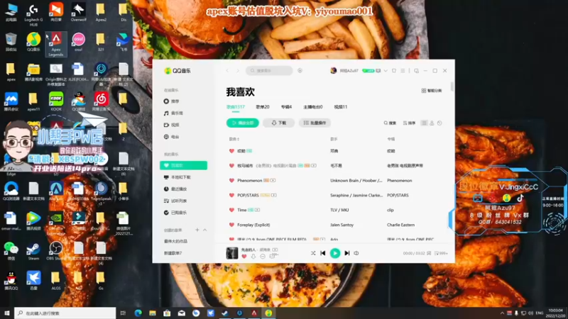 【2022-12-20 10点场】阿祖AZu2tap：疯玛吉的钻机在到达战场的路上！！！
